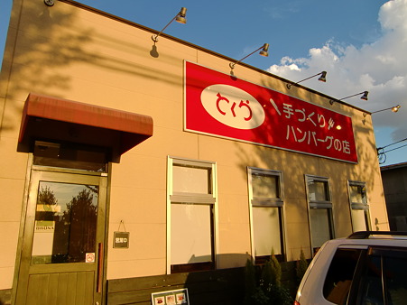 CIMG8840