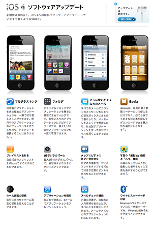 スクリーンショット（2010-06-22 19.54.47）