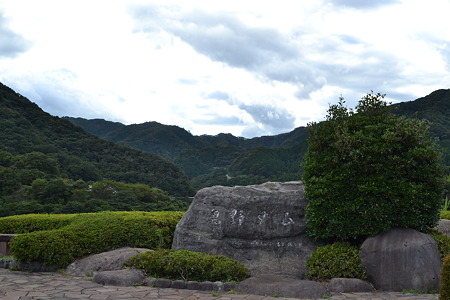 奥野ダム 石碑