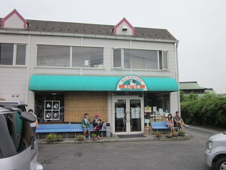 飯田牧場おもて