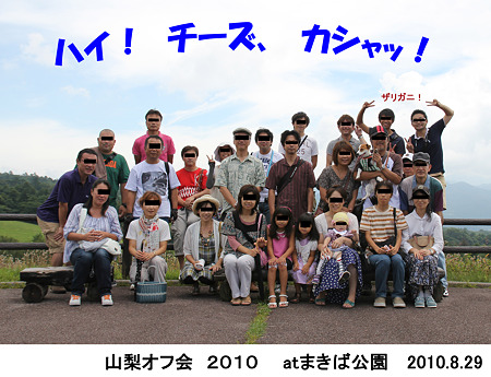 06_集合写真(1)