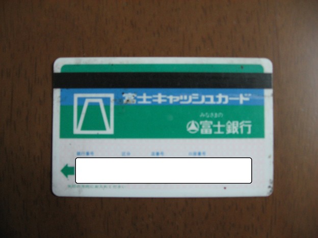 富士銀行 照片共享页面 撮影蔵