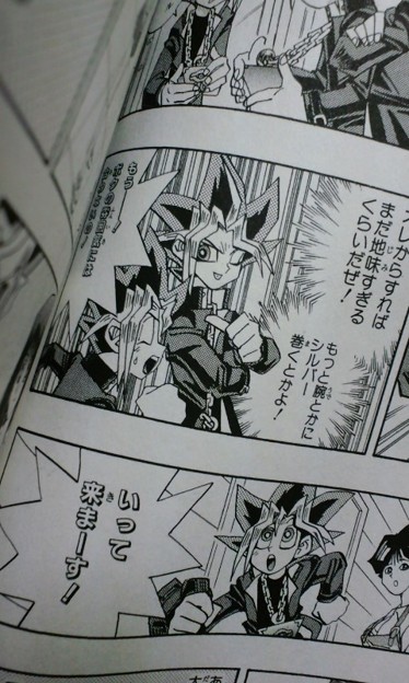 ウデシル 写真共有サイト フォト蔵