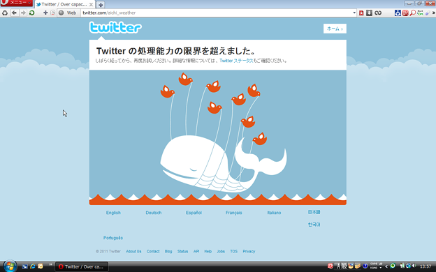 Japanse Twitter