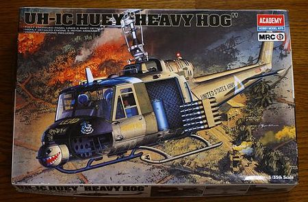 HUEY (1)