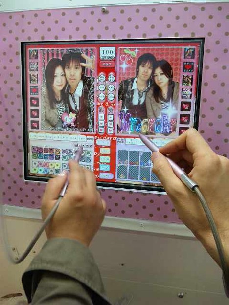 Q プリ プリン 不倫 冷笑 ww 写真共有サイト フォト蔵