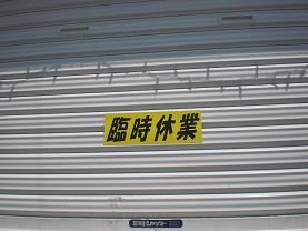 CIMG4386