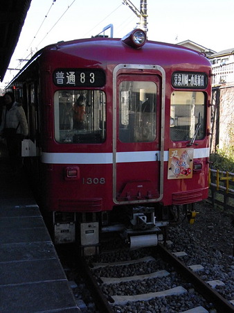 1000形(小島新田駅)