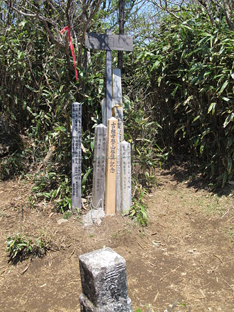 1216古祖母山山頂001