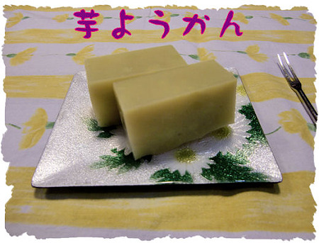 砂糖の量は今度決めますね~♪の<芋ようかん>♪