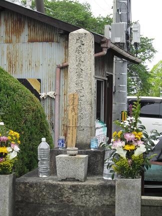 埋骨地碑
