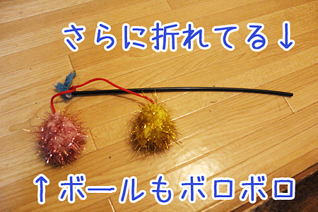 結果