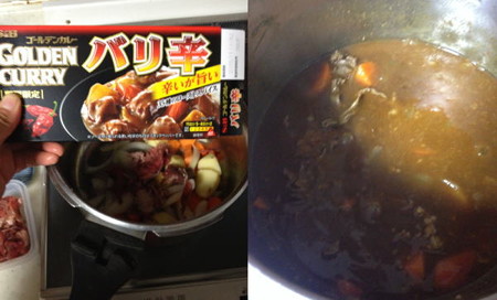 バリ辛い