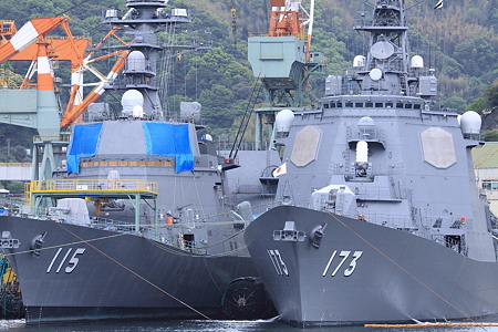 イージス艦