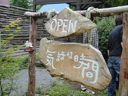 DSC06531
