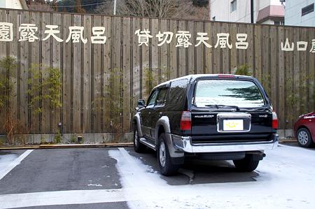 画像 916-2