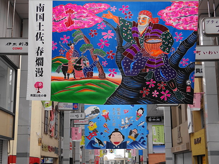 高知市商店街の看板