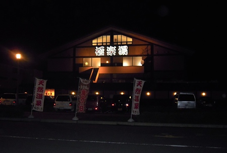 DSCN4376