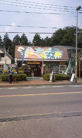 去年立ち寄って、すいかをい...