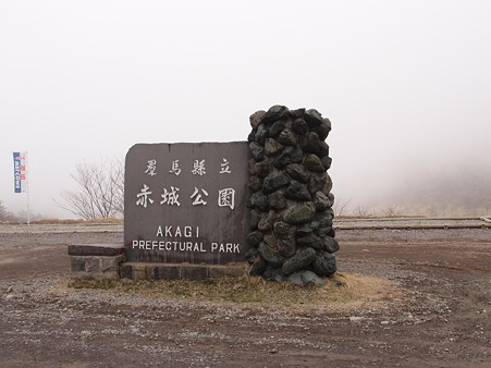 P5030324