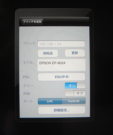 ePrint015