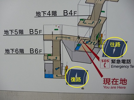 101003-川崎T復路後半 (9)改2