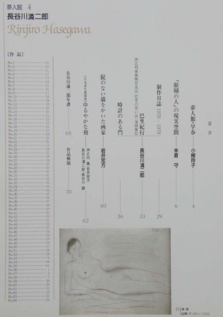 l4,J 潾Y,ڎ,g