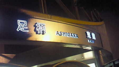201008110227000