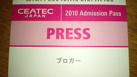 CEATEC