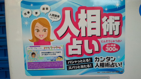 証明写真