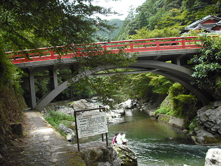 京都 清滝