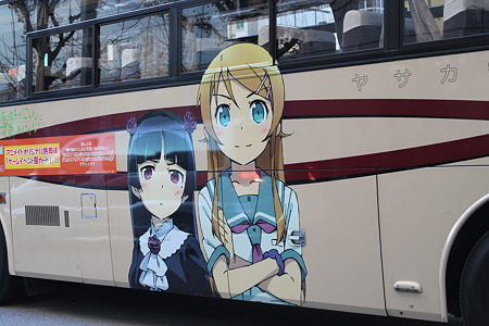 俺の妹がこんなに可愛いわけがない