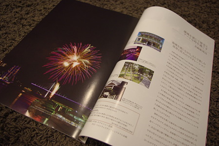 去年の帆船祭り