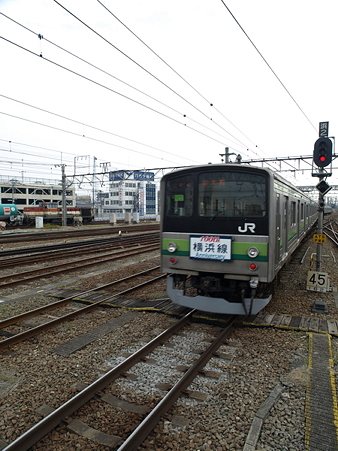 205系横浜線(八王子駅)