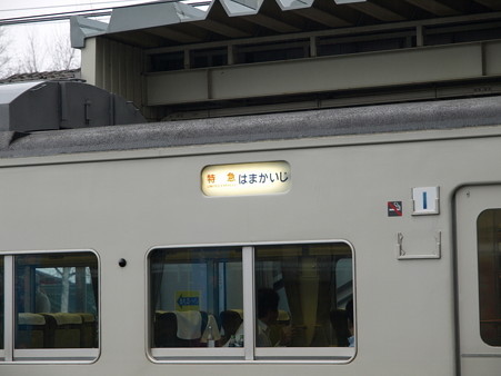 185系特急はまかいじ(小淵沢駅)3