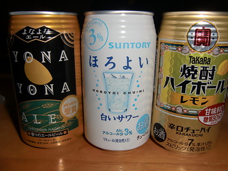 2011.10.1 晩酌酒 2011.10.1 晩酌酒