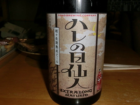 2012.5.26 晩酌酒1 2012.5.26 晩酌酒1