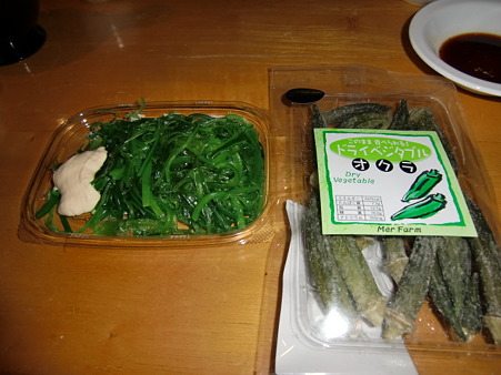 2010.12.4 晩酌肴3