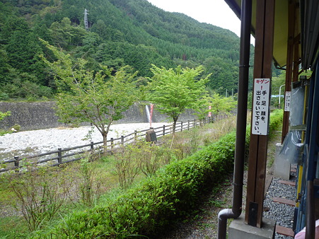 足尾銅山