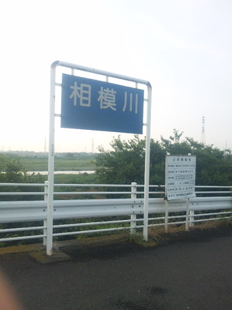 SBSH0580