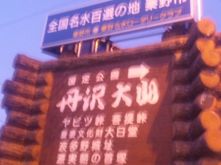 SBSH0681