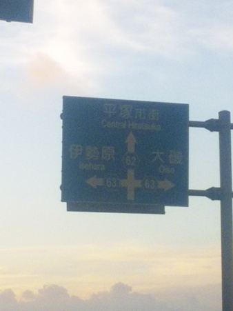 SBSH0711