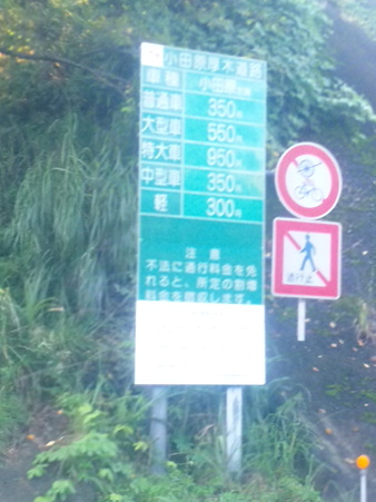 SBSH0739