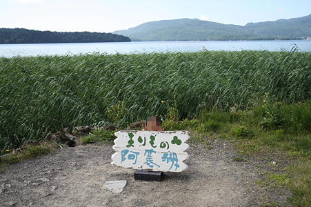 チュウルイ島にて