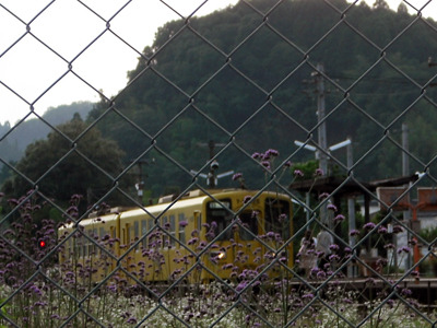 駅