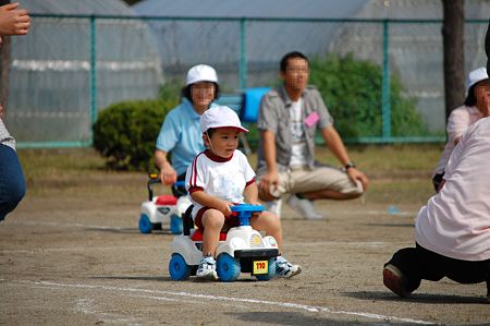GO!GO!