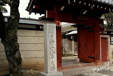 朱塗りを許された山門・・理境院　池上さんぽ～13