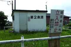 クリックで拡大 P1060284.jpg