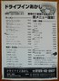クリックで拡大 P1060558.jpg