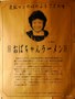 クリックで拡大 P1060557.jpg